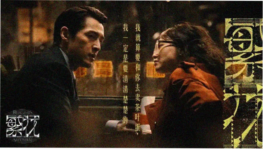 51电影网海边独立影院放映季主视觉