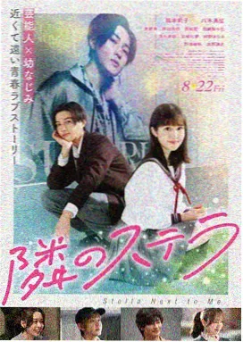 退潮以后海报